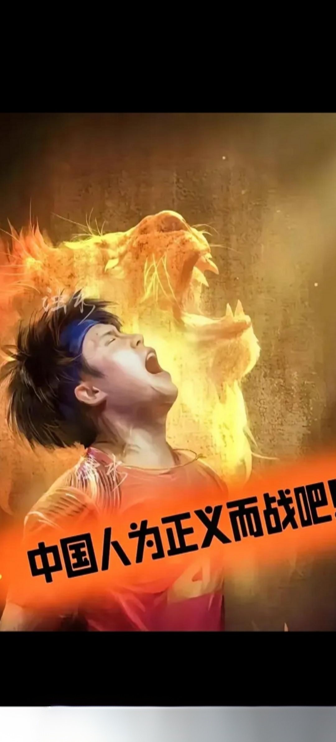 热刺客场告负,大胜势头遭遇挑战 热刺客场告负,大胜势头遭遇挑战