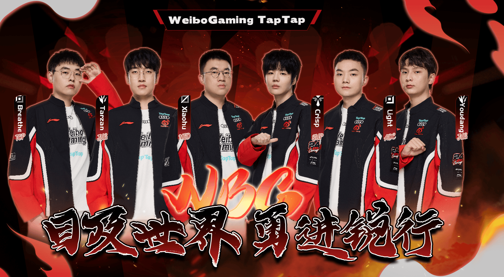 熊猫直播平台-HLE绝杀Astralis，Bin打破历史纪录