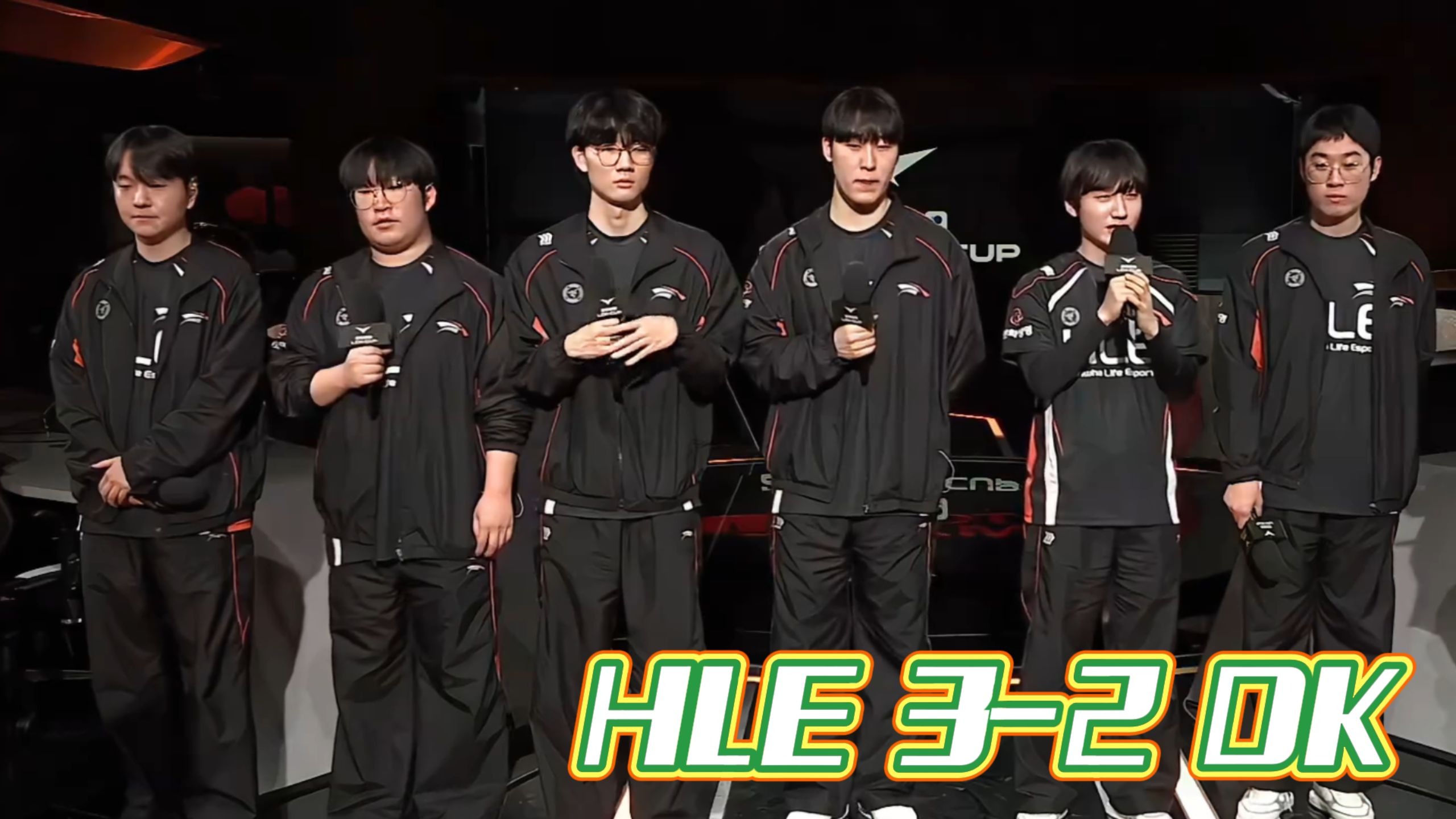 HLE绝杀Astralis,Bin打破历史纪录 HLE绝杀Astralis,Bin打破历史纪录