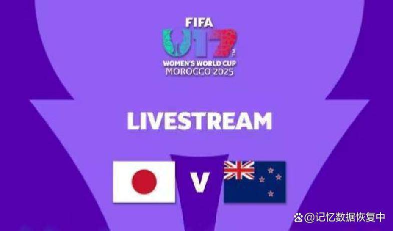 韩国队完胜日本队,波尔点燃赛场 韩国队完胜日本队,波尔点燃赛场